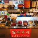 우성아파트후문 이미지