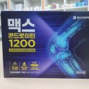 부안종로약국 이미지