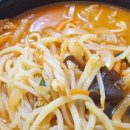 아서원반점 - 포항시 남구 중흥로 85 | 아서원반점