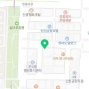 인천영종소방서(공항119안전센터) 이미지