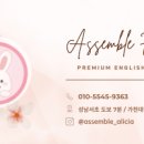 성남서초등학교 이미지