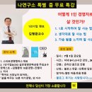 내안의빛연구소 이미지