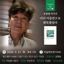 토크