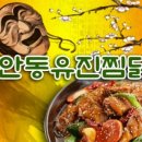 서선장횟집