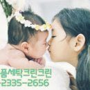 하나크린세탁 네이버블로그