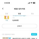 퍼니지
