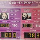 ㈜정도인베스트 이미지