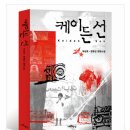 국무성