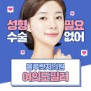 블루릿지의원 이미지