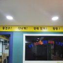 체온굿다이어트