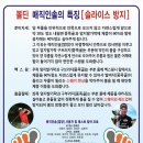 LPGA 롯데 참피온쉽에 참여한 이미향프로 응원해 주세요. 이미지