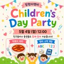 진접지앤비학원