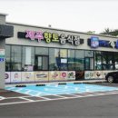 속초식당 이미지