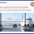 북차경로당 이미지