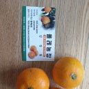 김경철농장 이미지