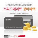 신세계정비 이미지
