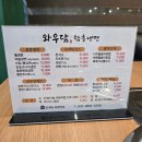 와우담 | 양주 옥정 <와우담 함흥냉면> 새로생긴 냉면 맛집 | 냉면부터 뚝배기소불고기까지 내돈내산