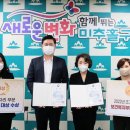 미추홀노인인력개발센터 이미지