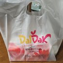 달닭(학정점)