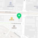 크린토피아사하점