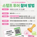 누구나투어 이미지