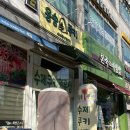 용송쿠키 네이버블로그