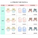 백일바이크샵 | 카카오톡 선물하기 백일선물 baby bakery 기저귀케이크