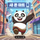 주식회사 엣지 | 옆커폰 등촌점에서 보는 갤럭시 S26 시리즈 예상 스펙(S26 엣지 사라진다?)