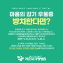 자명정신병원 이미지