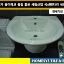 세림산업 이미지