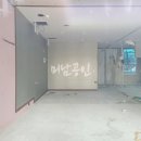 오송탄탄공인중개사사무소 이미지