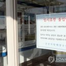 군산항국제여객선터미널 이미지