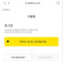 이블랭