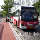 해동여객 이미지