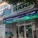 별하나약국 이미지