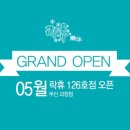 락휴노래연습장 괴정점 이미지