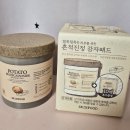 패드야 | ♥ [내돈내산] 군마트 PX 화장품 후기 _ 스킨푸드 감자패드 ♥