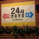 계산중학교 앞 이미지