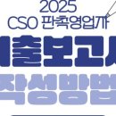 주식회사 파믹스바이오 이미지