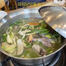 백청우칼국수서 | 보리밥주는백청우칼국수서판교점/운중동해물칼국수/운중동맛집