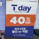 광명로(태화동,옥동) 이미지