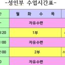마운틴유도체육관