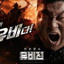 유비