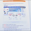 한빛일렉