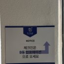 지해풀빌라A 이미지