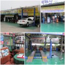 전영카맨샵 이미지