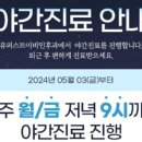 위례탑약국 이미지