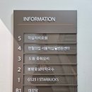 도원빌딩 | 간짜장과 요리가 맛있는 중식당 서대문역맛집 룸예약 가능한 도원 추천