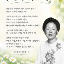 천력6월18일(양7/31금)[D+day475 제1620회 천심원 특별철야정성 참어머님 영어316일/천승교회 제640회] 이미지