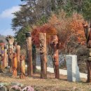 추령장승촌 이미지